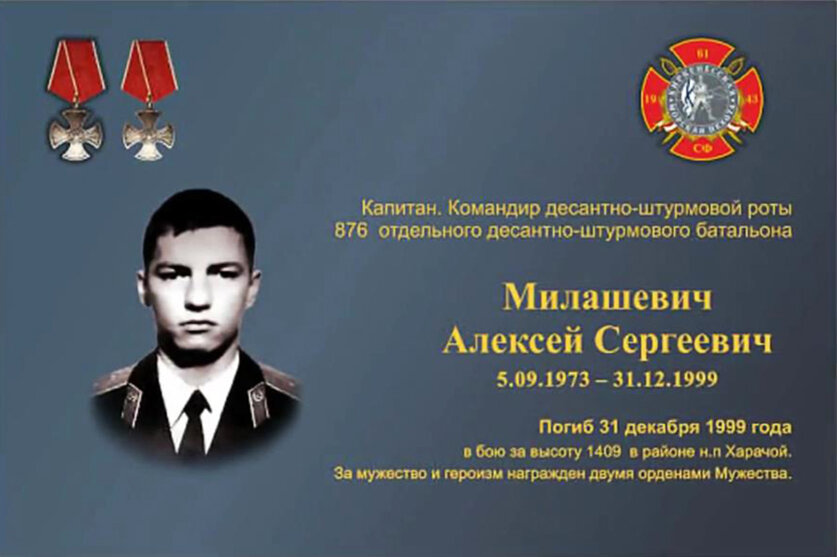 31 декабря 1999 г. 61 Киркенесская бригада морской.