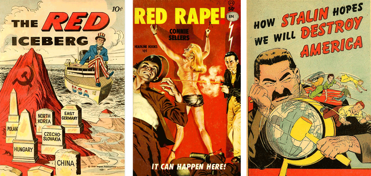 Все для борьбы с "красной заразой".