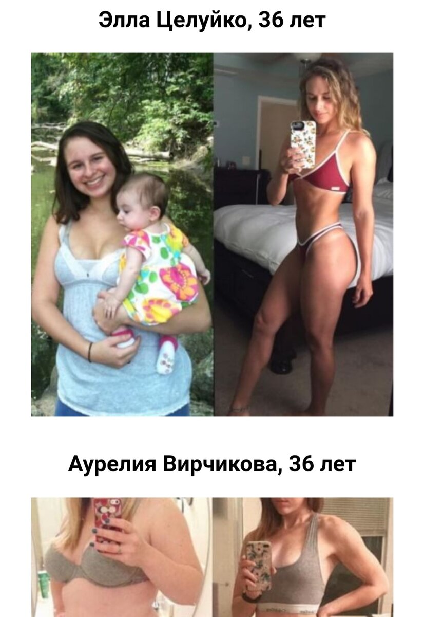 похудение после родов сразу. похудеть после родов. располнела после родов. эффективное похудение после родов. прийти в форму после родов.