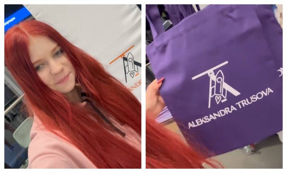 Телеграм саши трусовой. Телеграм саши трусовой. Тренировка и автограф сессия от саши трусовой. Телеграм саши трусовой. Тренировка и автограф сессия от саши трусовой.