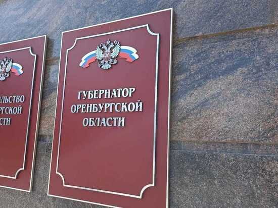     Архив «МК в Оренбурге»