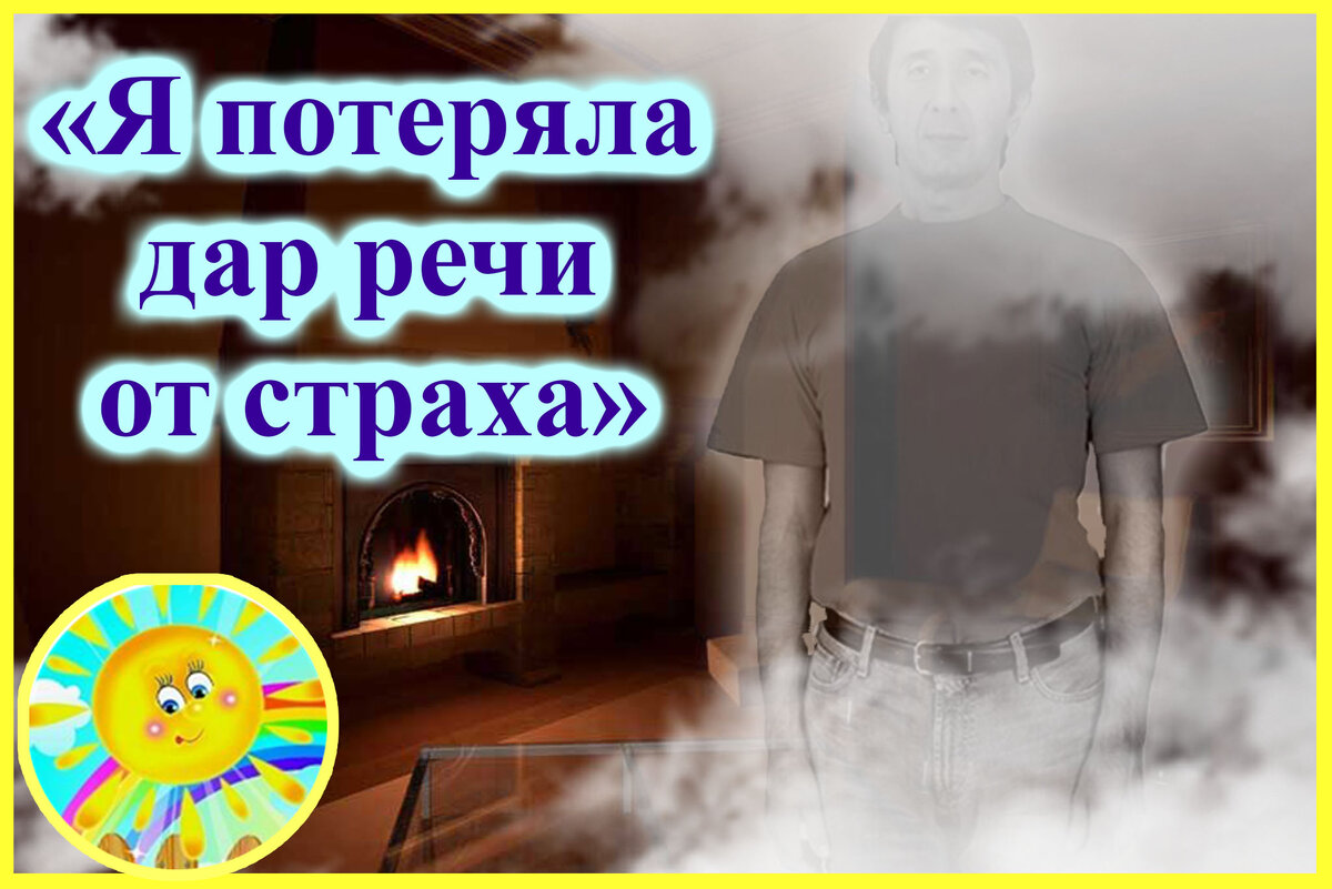 Личный архив