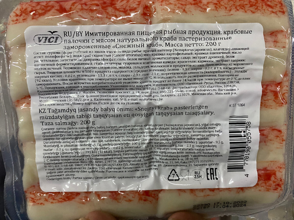 Фото автора канала Валерии Рагозиной