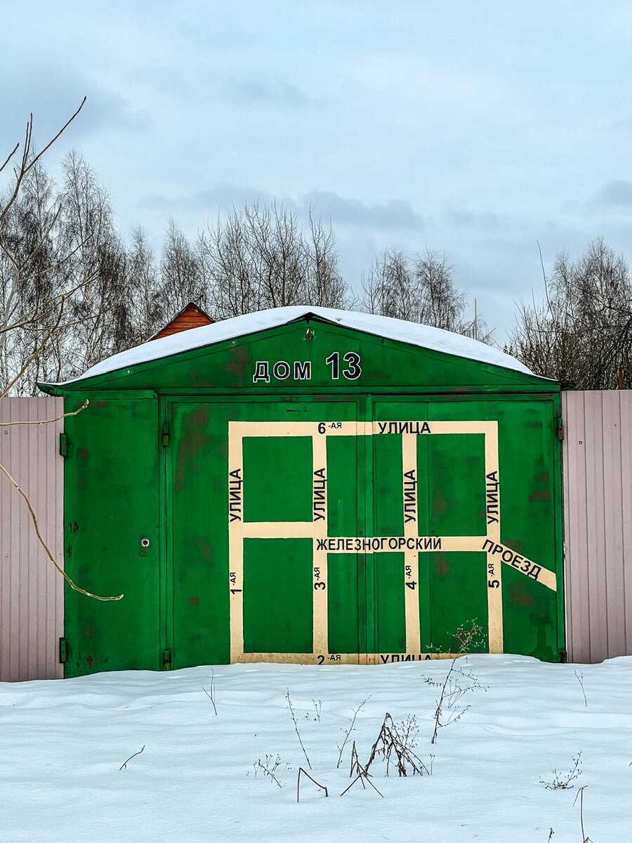 Жизнь в кольце: прогулка по уникальной московской деревне Новокурьяново |  Пешком по Москве | Дзен