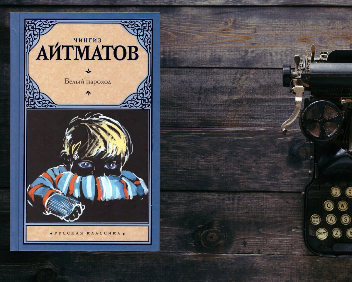 Список «100 книг» по истории, культуре и литературе народов Российской  Федерации, рекомендуемых школьникам к самостоятельному прочтению | Книги и  я | Дзен