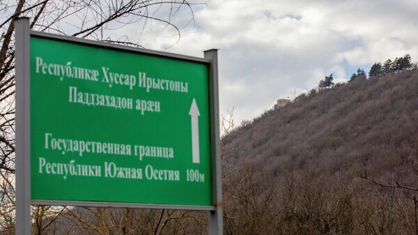   © Sputnik / Natalia Airiyan