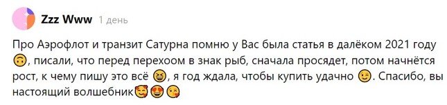 Про их успехах в торговле, благодарных подписчиков и.