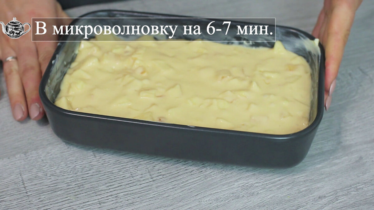 Пирожки в микроволновке