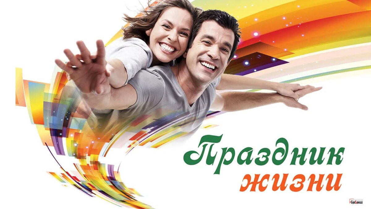 Праздник двора. Проект на тему праздники. Праздник жизни. Презентация на тему мой любимый праздник. Наш любимый праздник новый год.