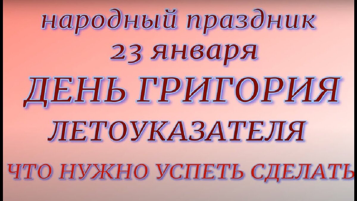 фото из яндекс картинки.