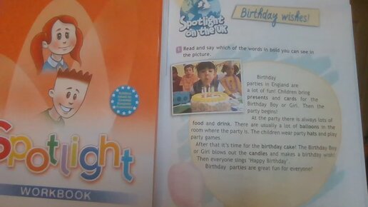 английский язык 4 класс 1 часть в фокусе. английский язык 4 класс сборник упражнений стр 83. англ 4 класс учебник. Complete the questions using was or were then match them to the answers перевод. английский в фокусе 4 класс стр 83.