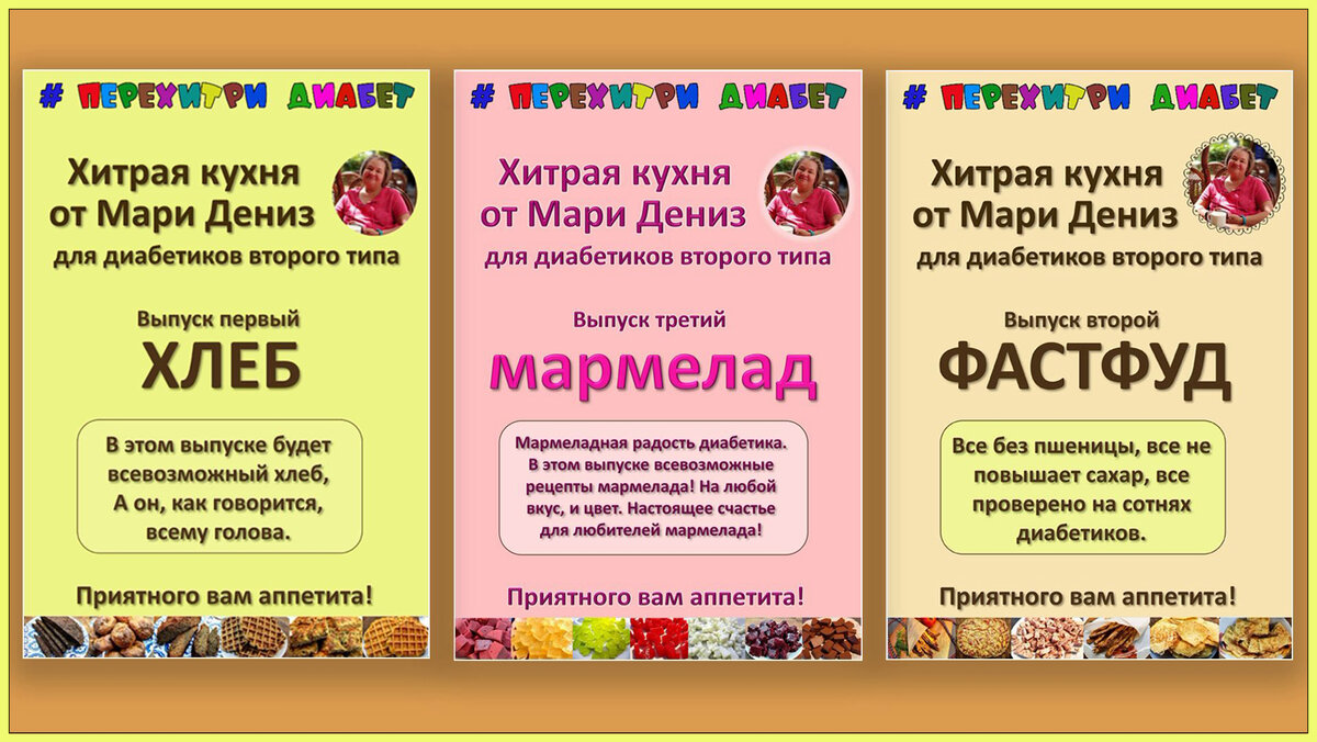 Печенье диабетику. Яркое Льняное семечко. Без яиц. Никаких миксеров, все  смешиваем и выпекаем. У пользы есть вкус | Перехитри Диабет | Дзен