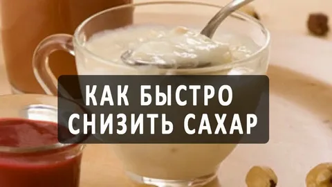 Сахарный диабет – лечение и профилактика народными средствами