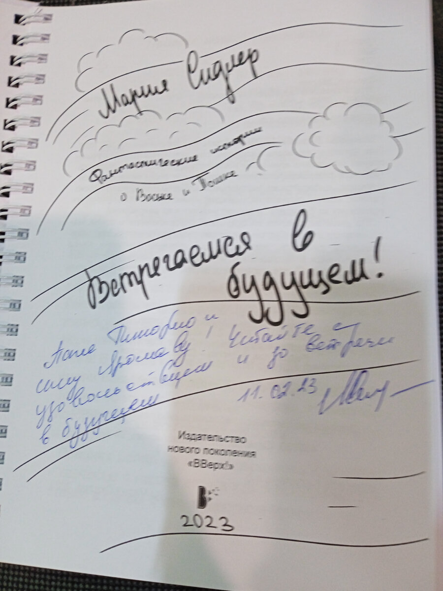 Не надо ложной скромности. Ну вот не надо. | Достигать. Служить.  Вдохновлять. | Дзен