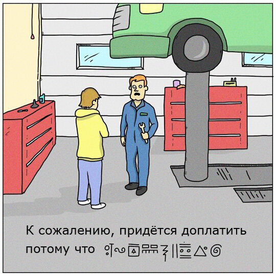 В любой непонятной ситуации вини блок реле Додж Калибр