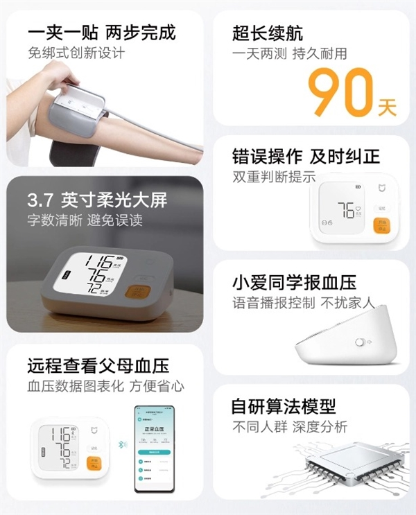    Smart Electronic Blood Pressure Monitor