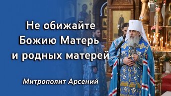 Слово митрополита Арсения после параклисиса 19.06.2022 г.