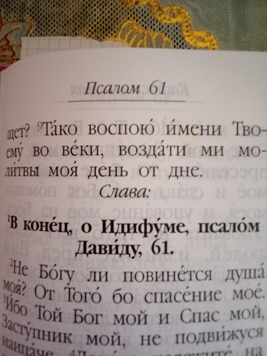 Реальная история. Мои первые шаги к очищению себя и своего пространства. |  Сила Рода. Таро, руны, ритуалы. | Дзен