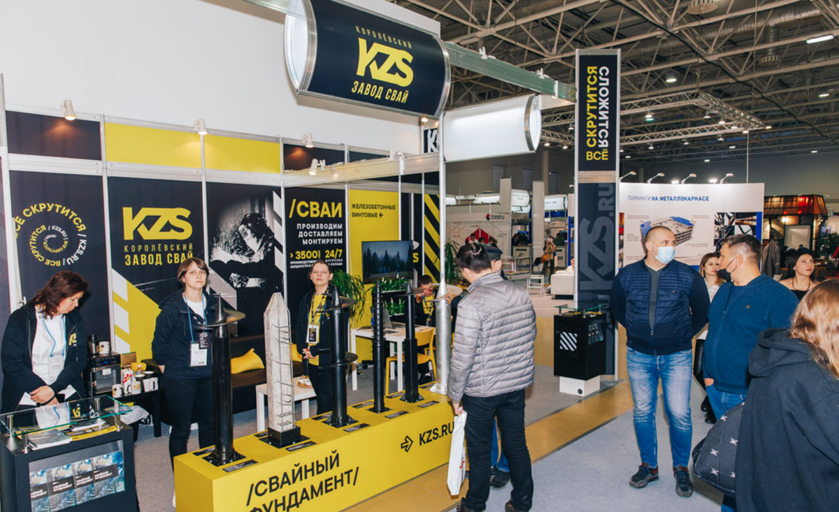 Выставка металлообработка 2023. Строительная выставка 2023. Российский производитель. Сибирская строительная неделя 2023. Выставочный центр.