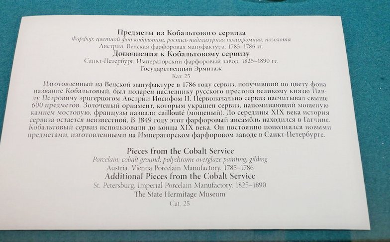 Оттуда же. Фото взято из свободного доступа в интернете.