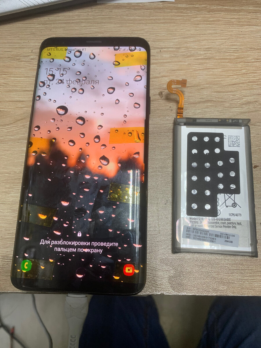 Чтоб поменять аккумулятор на телефоне Samsung s9 plus,его нужно разобрать 
