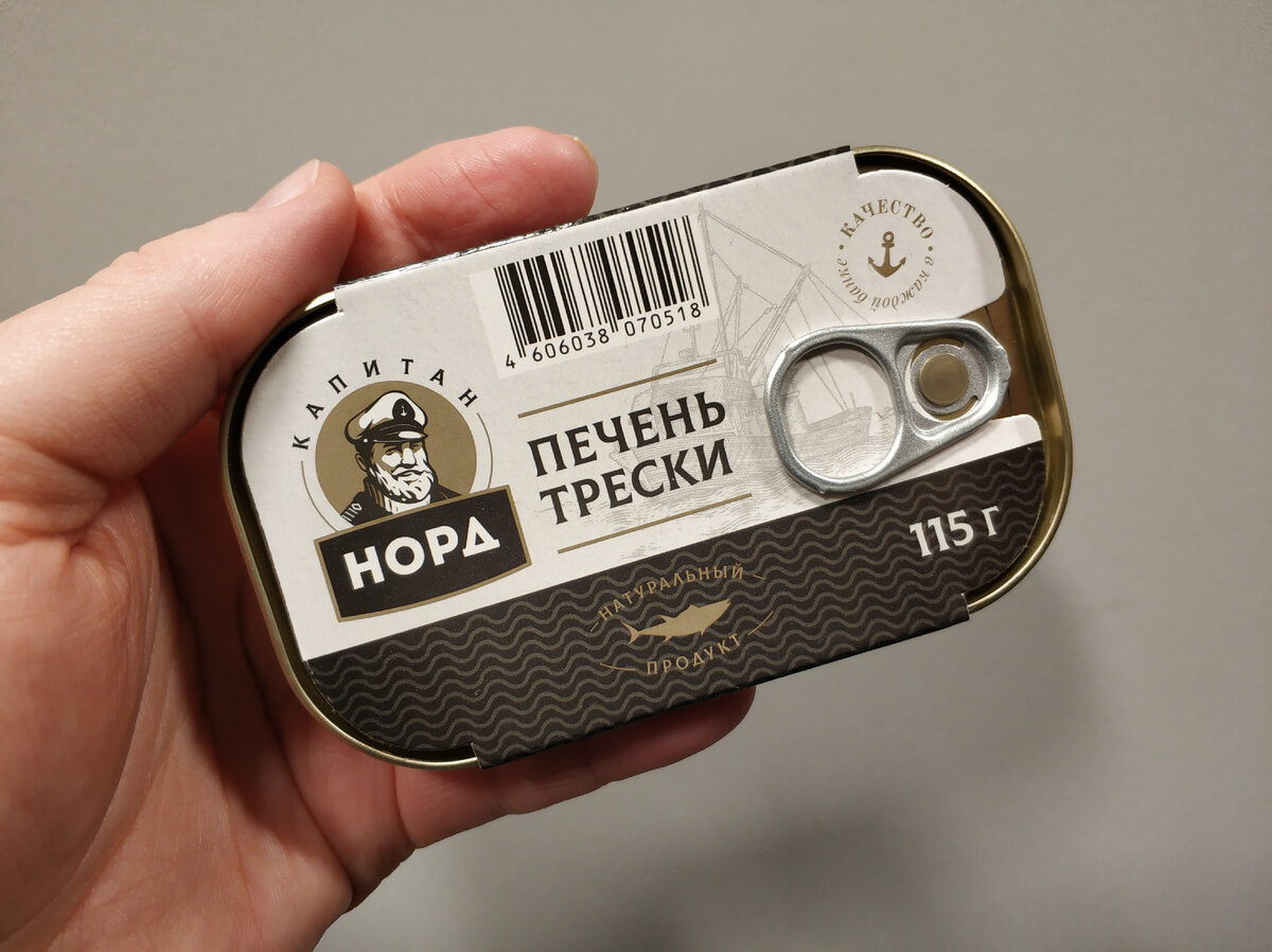 Купила ПЕЧЕНЬ трески бренда "Капитан Норд" в магазине Пятёрочка. Мой ...