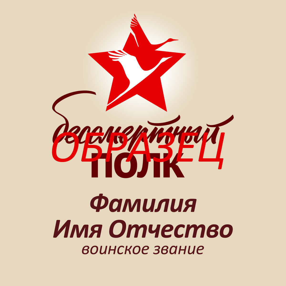 1299 рублей