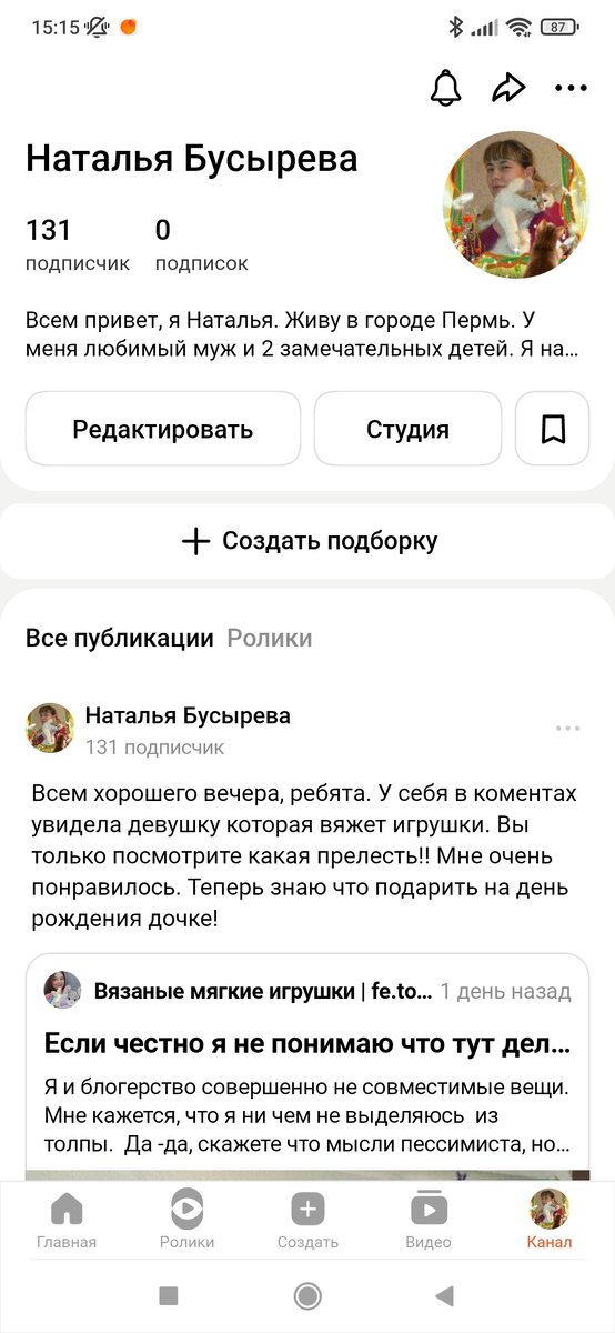 Ужс, или это только у меня?? 