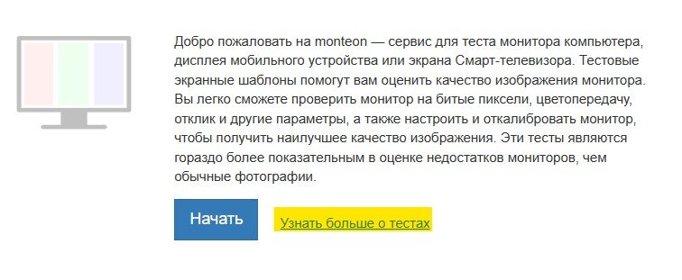 Как узнать что такое. Как узнать что такое