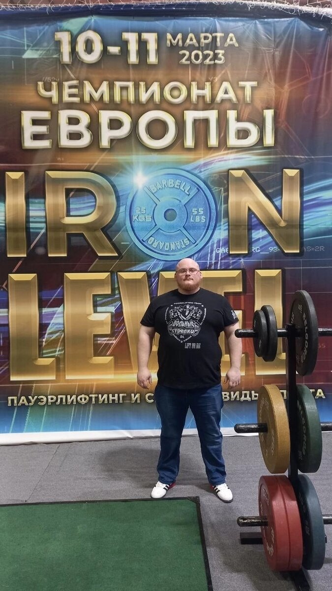 Чемпион по пауэрлифтингу