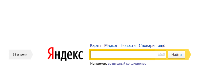 Давайте найдем в яндексе. Поисковая строка Яндекса