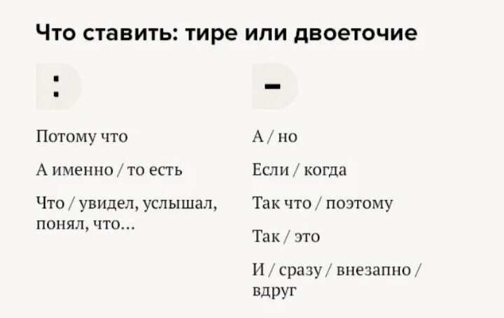 Капля в море волшебной пунктации. Я начала с простого...