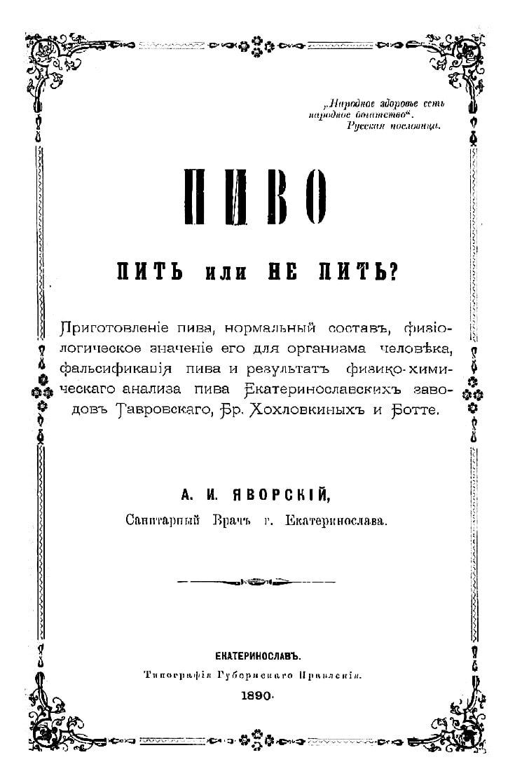 Книги, которые могут нанести необратимые повреждения вашей психике и морали. Или нет?