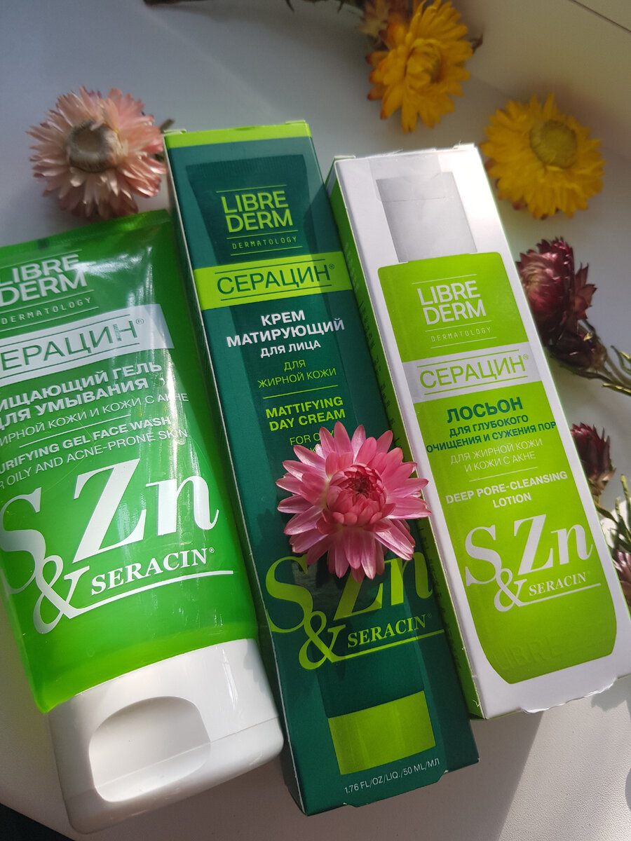 Освежает лицо, но чёрные точки пока на месте 