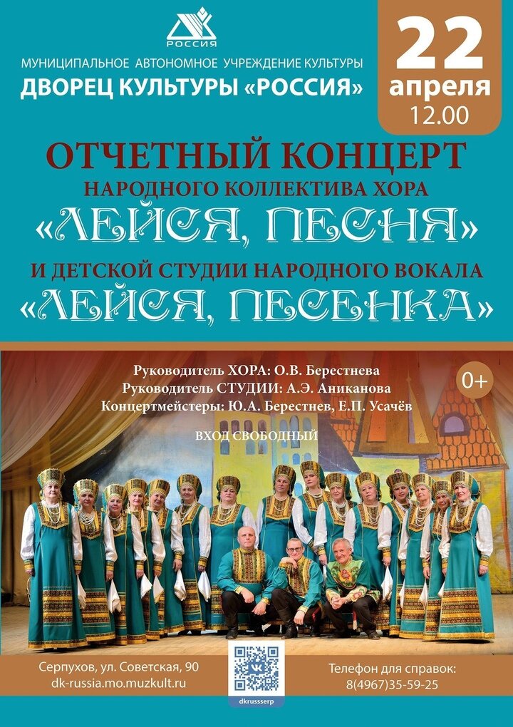     Фото из официального аккаунта ДК «Россия» в сети «ВКонтакте»