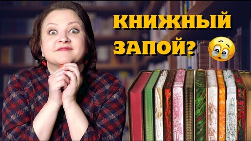 5 ОТЛИЧНЫХ книг для ЗАПОЙНОГО чтения😍