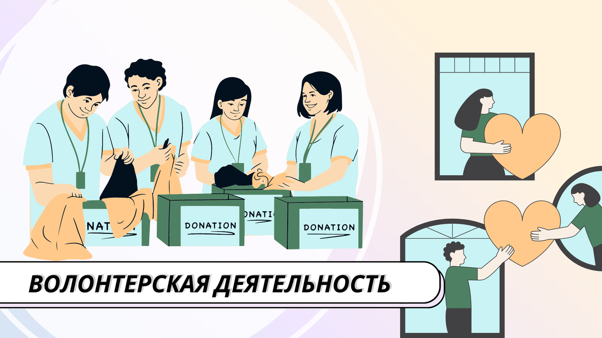 Дополнительные баллы при поступлении в вуз🌟 | ЕГЭ по обществознанию со  Светланой Леонидовной | Дзен