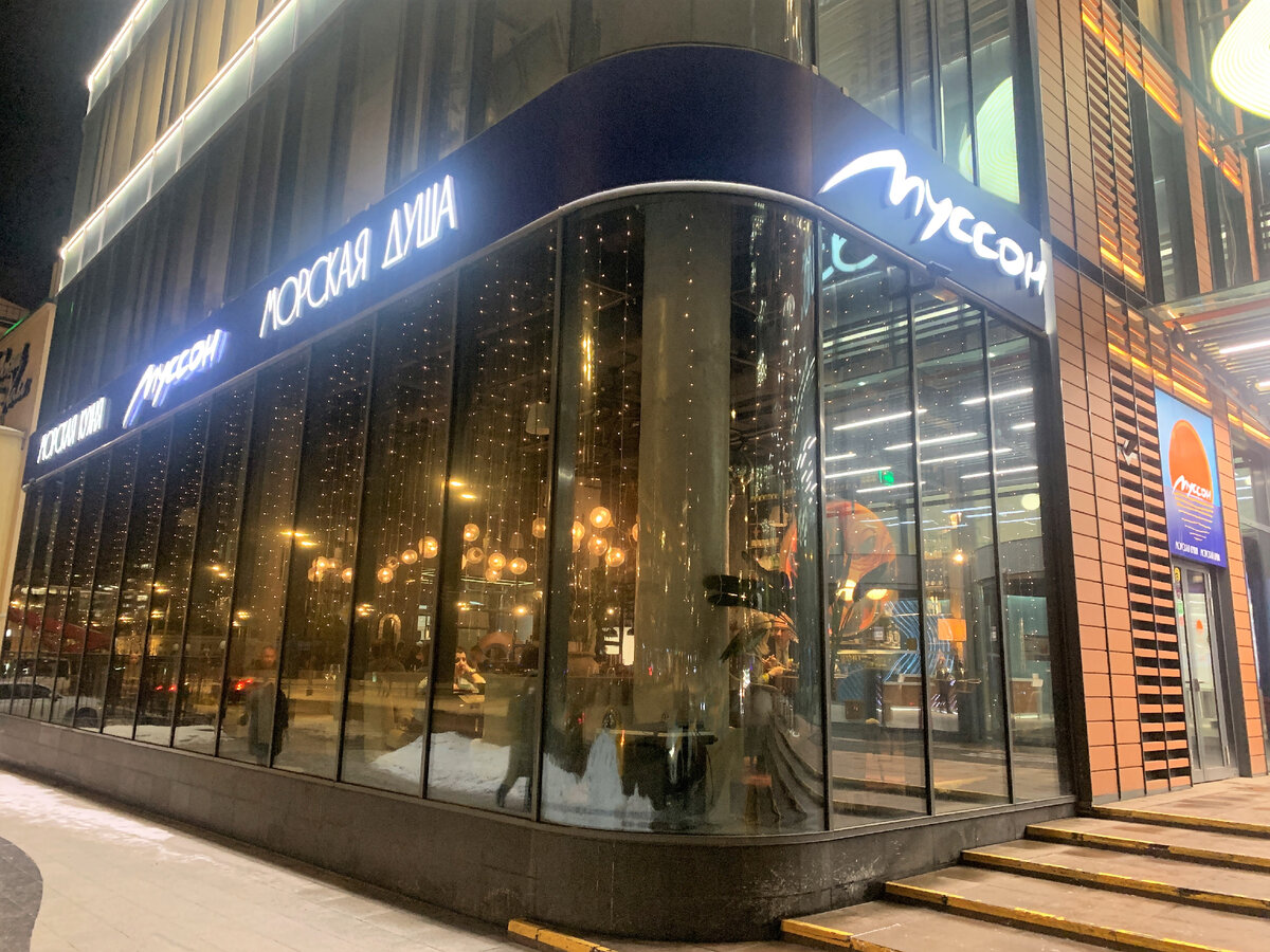 Весь фасад ресторана