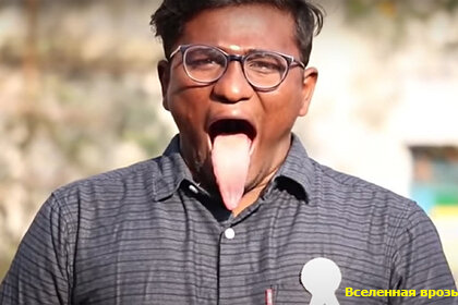 Новый рекорд 10.8 см язык у индийца по имени Правин