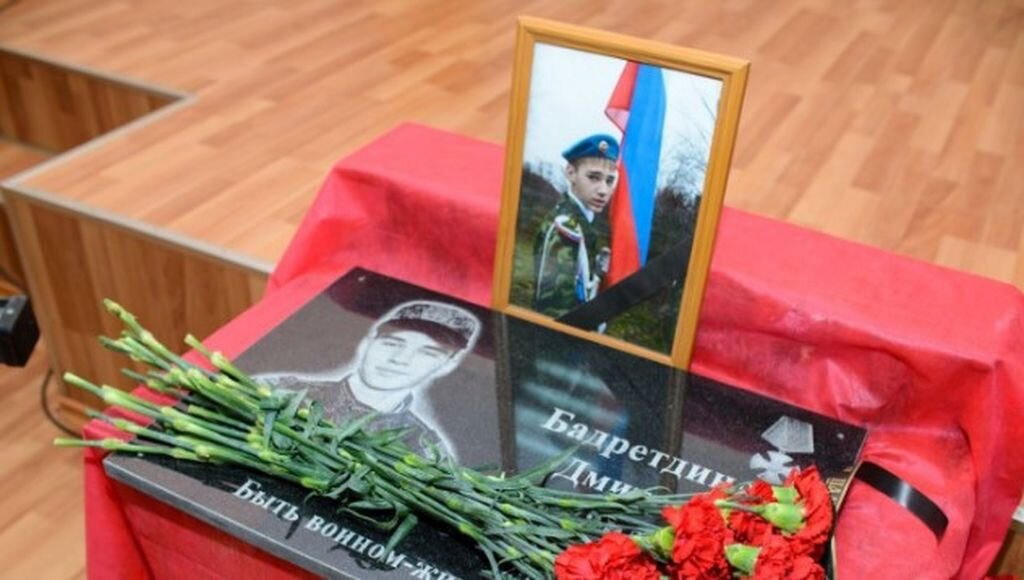    В двух школах Оренбурга появятся мемориальные доски в память о погибших в СВО военнослужащих
