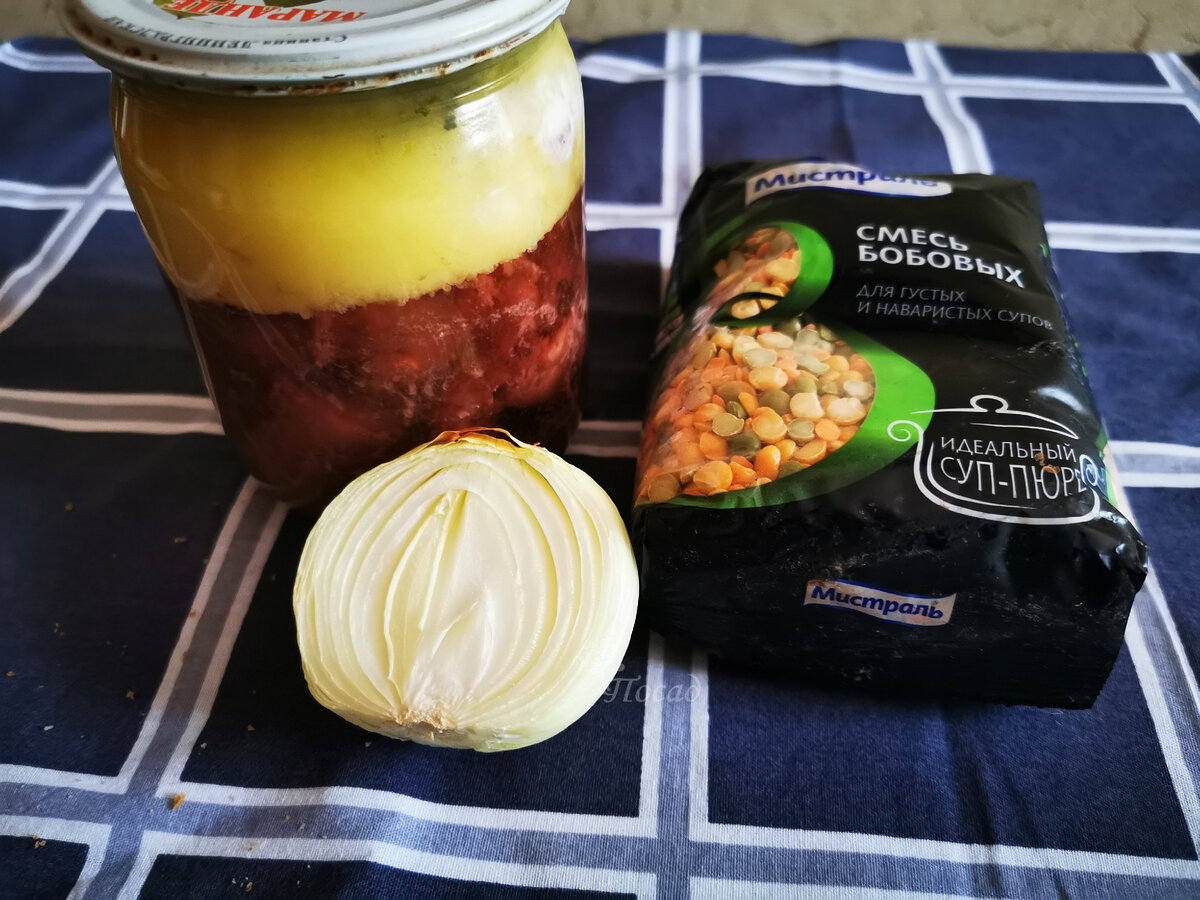 Нехитрый набор продуктов для обалденного супца.