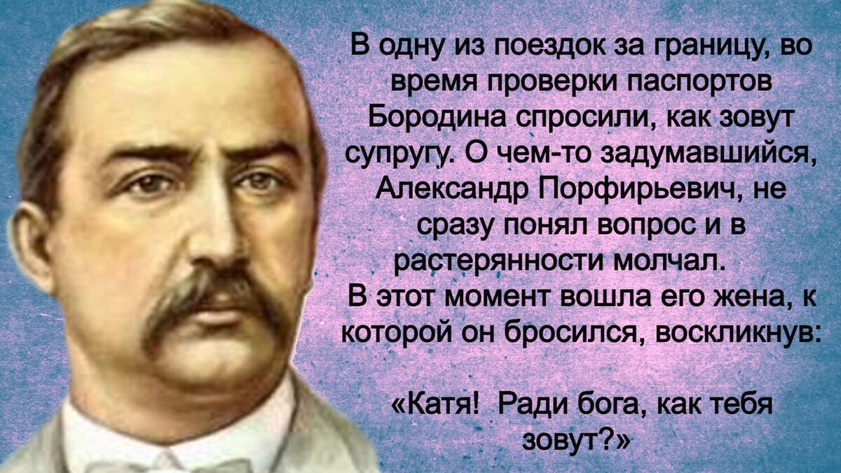 Кто величайший человек в истории. Забавные истории из жизни великих людей