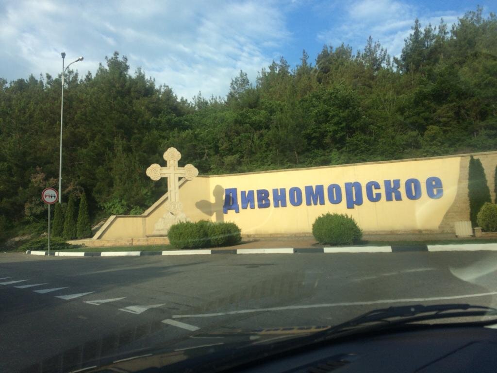 Фото автора 