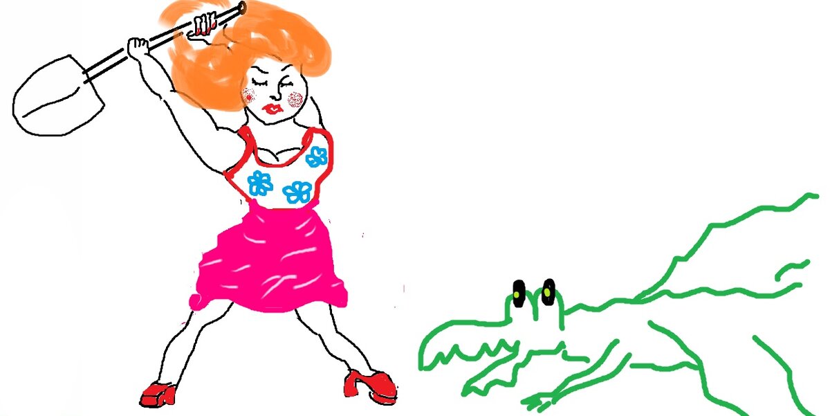 Стиль «получи!» | Баба Яга, Кащей, Горыныч, Люди, Ведьмы и ясное дело ...