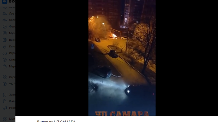 ФОТО: СКРИНШОТ С СООБЩЕСТВА ВК ЧП САМАРА