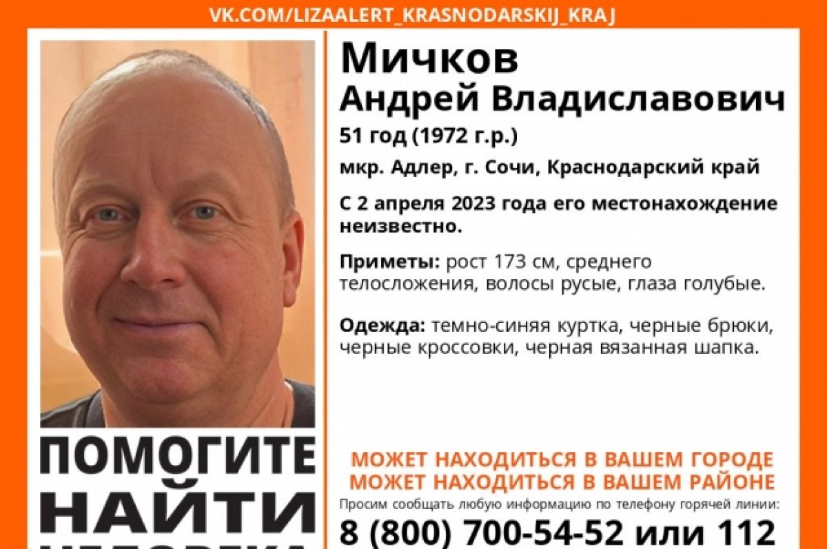    Стали известны загадочные подробности исчезновения отца хоккеиста из Перми