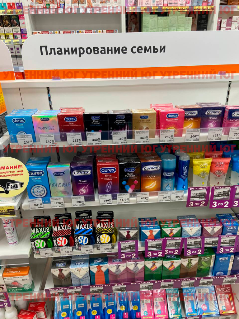 -2
