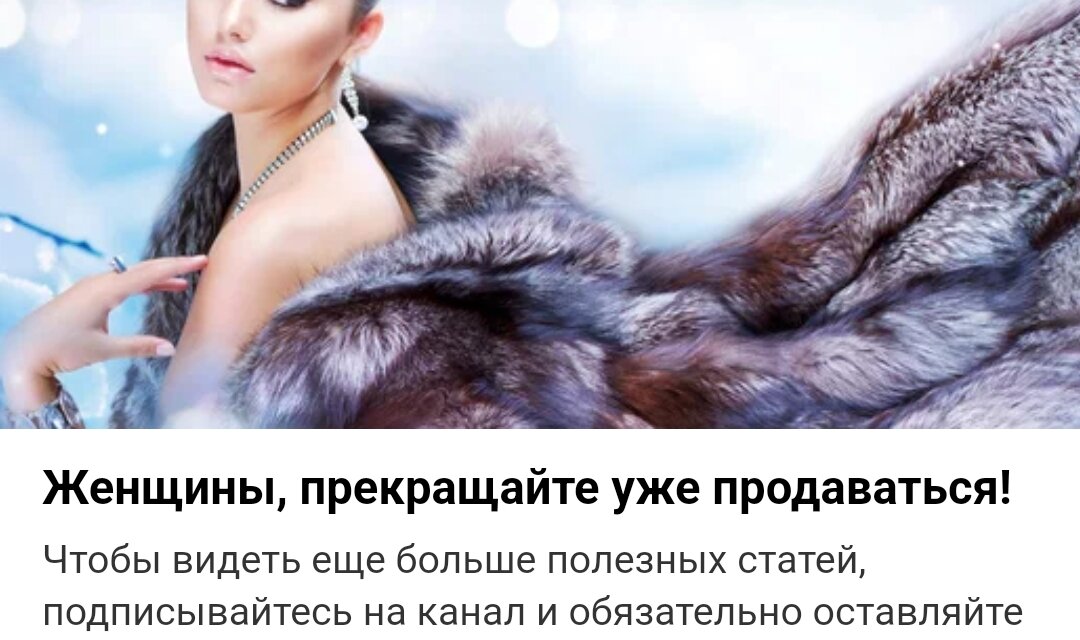 когда я перестал писать первым. дочь бросила родителей. почему мужчина не звонит и не пишет. женщина перестала писать. девушка перестала.