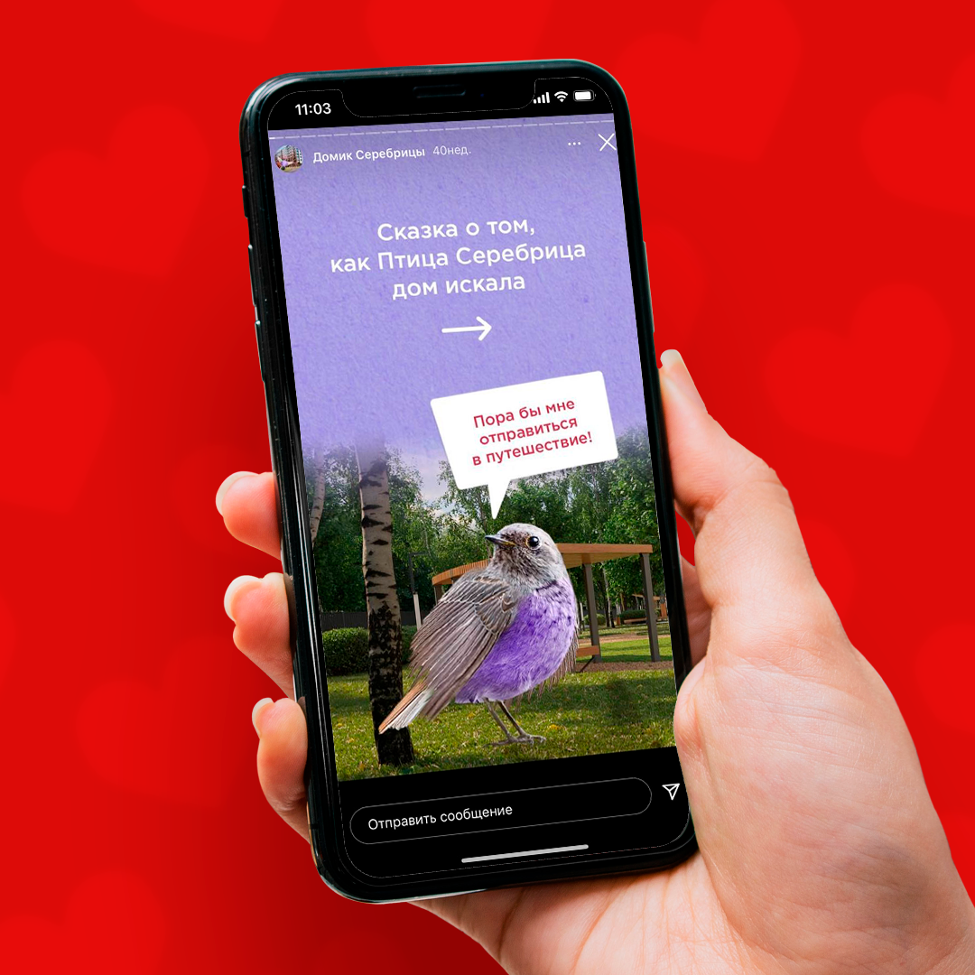 Листайте вправо