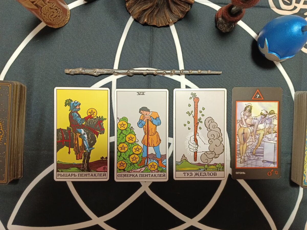 3 варианта и особое мнение слева направо